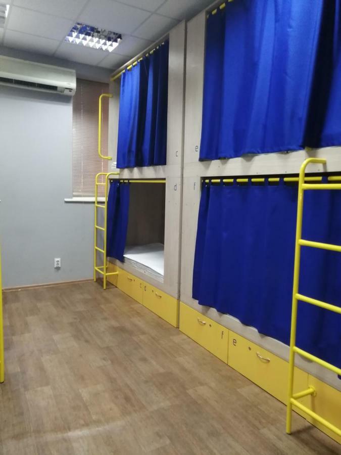 Hello Yellow Hostel Dnipro Extérieur photo