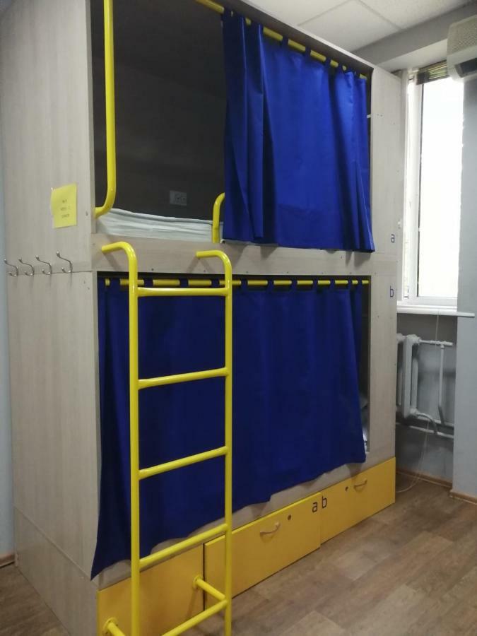 Hello Yellow Hostel Dnipro Extérieur photo