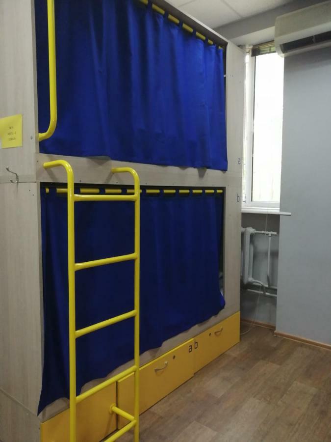 Hello Yellow Hostel Dnipro Extérieur photo