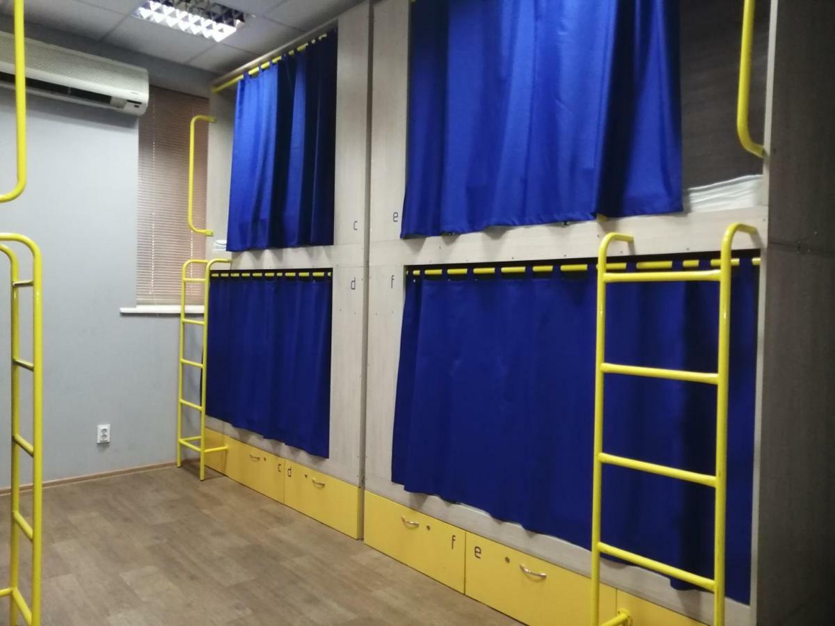 Hello Yellow Hostel Dnipro Extérieur photo